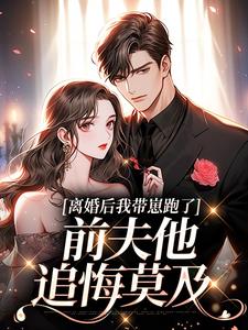 �����Ҵ������ˣ�ǰ����׷��Ī��