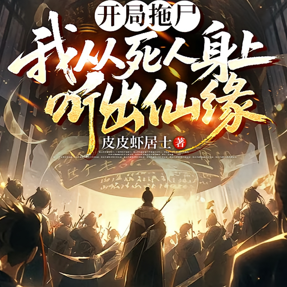 �����������ּ�©�����ɷ�