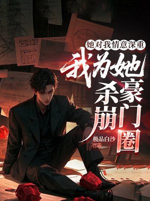 �������������أ���Ϊ��ɱ������Ȧ