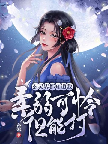 ����綼֪���������������ܴ�