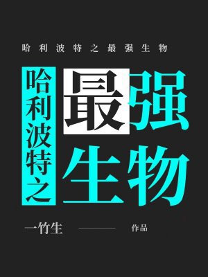 ��������֮��ǿ����