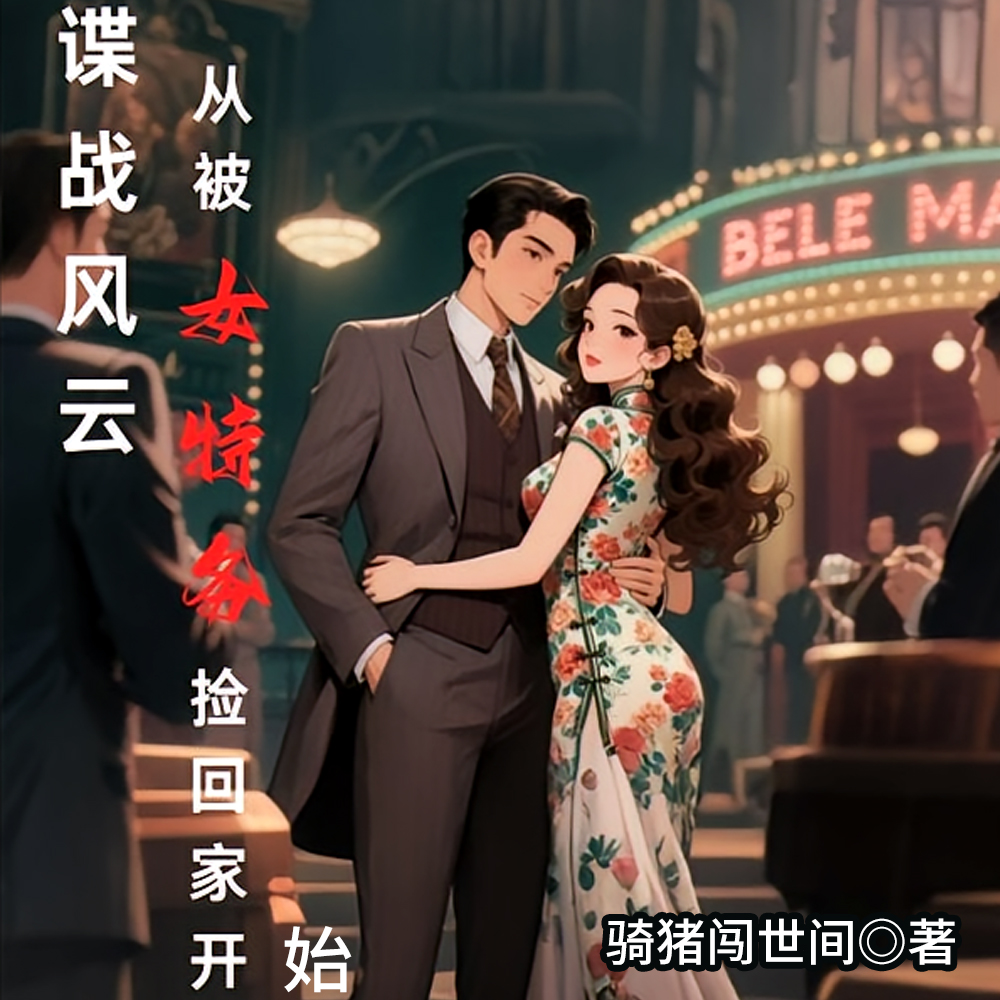 ��ս���ƣ���76�ŷ�����Щ��