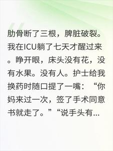 ��У�Դ��ICU�����贩����ʦ��վ�ڶ���