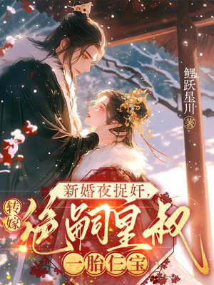 �»�ҹ׽�飬ת�޾��û���һ̥����