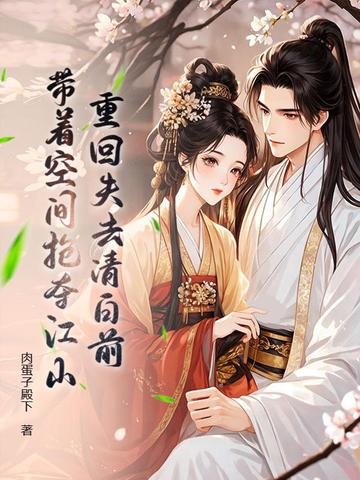 �ػ�ʧȥ���ǰ�����ſռ����Ὥɽ