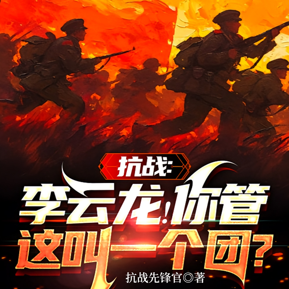 ��ս����������������һ���ţ�