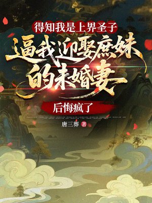 ��֪�����Ͻ�ʥ�ӣ�����ӭȢ���õ�δ���޺�ڷ���